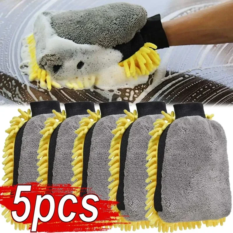 Detailing Brush Set - 1/5pcs ล้างรถถุงมือกันน้ําไมโครไฟเบอร์ Chenille ถุงมือทําความสะอาดรถยนต์ Mitt แปรงรายละเอียด