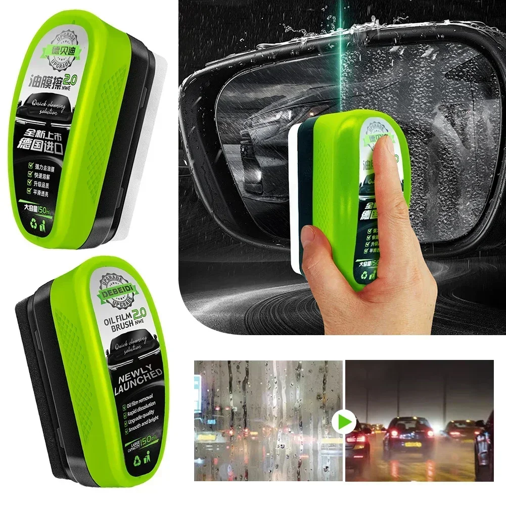 น้ำยาขจัดคราบน้ำมันบนกระจกรถยน - Car Cleaning Brush บทวิจารณ์และราคา